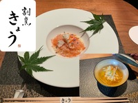 24節気の旬の食材を使ったおまかせランチコース