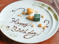 記念日プラン　大和牛がメインの計9品＋乾杯ドリンク1杯付