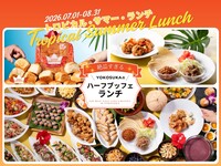 KIDS | ROASTED BEEF MAINDISH & LUNCH BUFFET WITH SWEETS HOLIC BUFFET