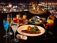 ～大人の贅沢～トワイライトアフタヌーン