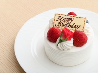 【土日祝ディナー：記念日】大切な人へ！乾杯ドリンクとホールケーキでお祝いを！