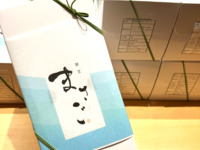 【Takeout】季節のパウンドケーキ