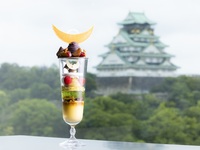 Sweet Potato, Chestnut & Pumpkin Parfait “SHOGUN”