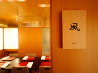 【寿懐石】お祝い顔合わせプラン 半個室確約/RCサービス&1ドリ付き