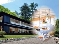 【英国大使館別荘記念公園】で過ごす「秋」のアフタヌーンティー『午前の部』