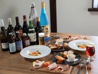 【平日ランチ】-BEER AT LUNCH TIME-＋メイン料理〈5,400円〉