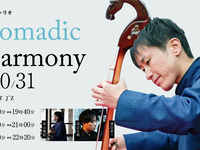 10/31ライブタイトル：Nomadic Harmony