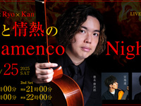 Oct 25 — Live Title: Jiro x Ryo x Kan - Flamenco Night of Flame and Passion