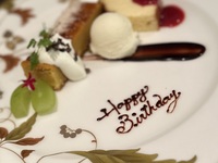 メッセージプレート【レイトランチ】