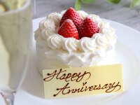 <Weekends and Holidays> [Anniversary Dinner for Couples] 120-minute buffet, sparkling wine toast, and anniversary cake | 11,000 yen