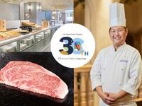 【30周年Anniversaryメニュー】1/30 限定120分制ディナーブッフェ　大人