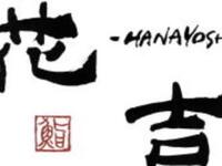 『Autumn limited edition』set. 