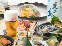 ［個室予約］プレミアム飲み放題付き懐石プラン