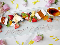 [Dinner] Anniversary Course