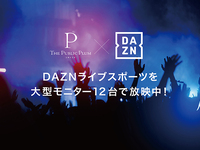 スポーツ好き集まれ！熱烈応援 飲み放題プラン