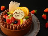◇お食事のご予約と一緒にご注文ください◇バースデイ＆アニバーサリーケーキ【5号15㎝】生チョコクリーム&フルーツデコレーション