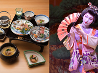 [SUIGIAN Experience Plans] Kohaku [Dinner: 2-hour session]