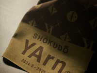 10th Anniversary Original Tenugui with Logo-Branded Drawstring Pouch (Limited-edition)