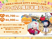 [Admission to our sister store "HELLO KITTY SMILE" is half price! Includes one food item and one drink 🍚] [Part 2] Cafe Time Show (Adults 13 years and older) Doors open at 3:30 PM