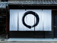 Kaiseki lunch with Wagyu steak