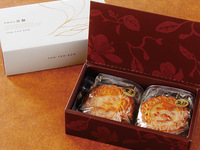 【お土産】大月餅2ヶ入り