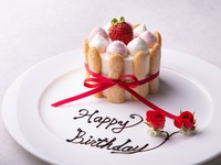 プレミアムフレジェ(12cm)