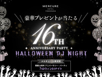 Ages 5 and under: ¥0 (online payment)