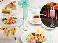 トワイライト・ハイティー（11/24）ウェルカムシャンパン付き