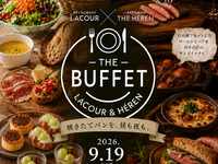 9/19ブッフェ（大人）