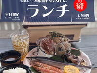 【平日限定】ランチコース