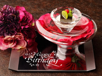 誕生日ディナー　10,000円