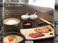 【期間限定】ソルロンタンとステーキセット