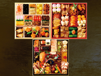 《完売》【12月30日ホテル受取】祝い重ね