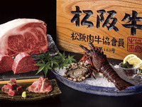 【11月・12月】ペアコース「煌(きらめき)」