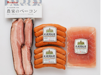 【ハムギフト】農家のベーコンセット