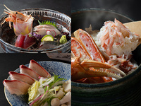 【食を旅する】 北海道フェア 特別ディナー会席（カウンター席）