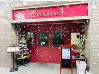 Christmas Special Course　＊Dinner only on December 23