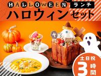 【Weekends & Holidays】Halloween Lunch Set | 3‑Hour Kids' Space & Private Karaoke Room Plan (Unlimited Soft Drinks)