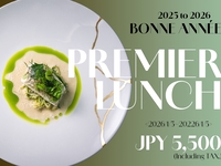 【Restaurer-Lunch】Restaurer Lunch