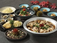 【秋の味覚プラン】フリードリンク付 