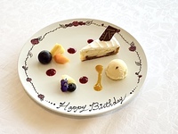 Birthday celebration package