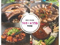 ✰120分飲み放題付✰旨辛チュクミサムギャプサルor厚切りサムギョプサル！選べる鍋で楽しむ韓国グルメ満載の大満足「セレクト鍋コース」4500円