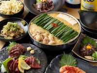 【飲み放題付き】特撰馬刺しセット