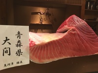 【Ozaki 20th Anniversary Special】Sushi 13pcs Course