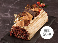 栗のブッシュドノエル(16㎝）