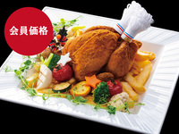 【会員価格】国産丸鶏のローストチキン（JRホテルメンバーズ会員様＆WESTER会員様）