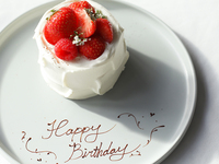 【12/20〜12/23限定】ホールケーキ付き Early Christmas Dinner