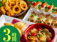 All-you-can-drink package with snacks [Casual Set] 3 hours/3 dishes + standard all-you-can-drink (Limited time offer from December 1st to January 4th!)