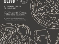【Limited-Time】Ulivo×LOMBELICO コラボレーションDinner Course