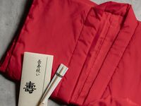 【長寿祝いプラン】季節食材などで彩るコース+乾杯酒、ちゃんちゃんこ貸し出し付き